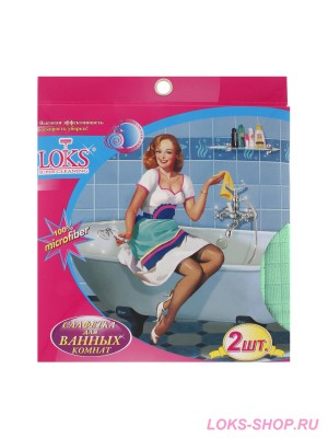 Набор салфеток из микрофибры для ванных комнат "Премиум" (2шт., размеры: 30*30, 40*40) ― Товары для дома LOKS (Локс)